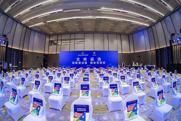 2022雙創周開幕:創新增動能,創業促就業(圖3) _cgi-bin_mmwebwx-bin_webwxgetmsgimg__&MsgID=5904154486129583753&skey=@crypt_42e1a750_f106e7c84bdf0f54547eb9b614e3dcff&mmweb_appid=wx_webfilehelper.jpg