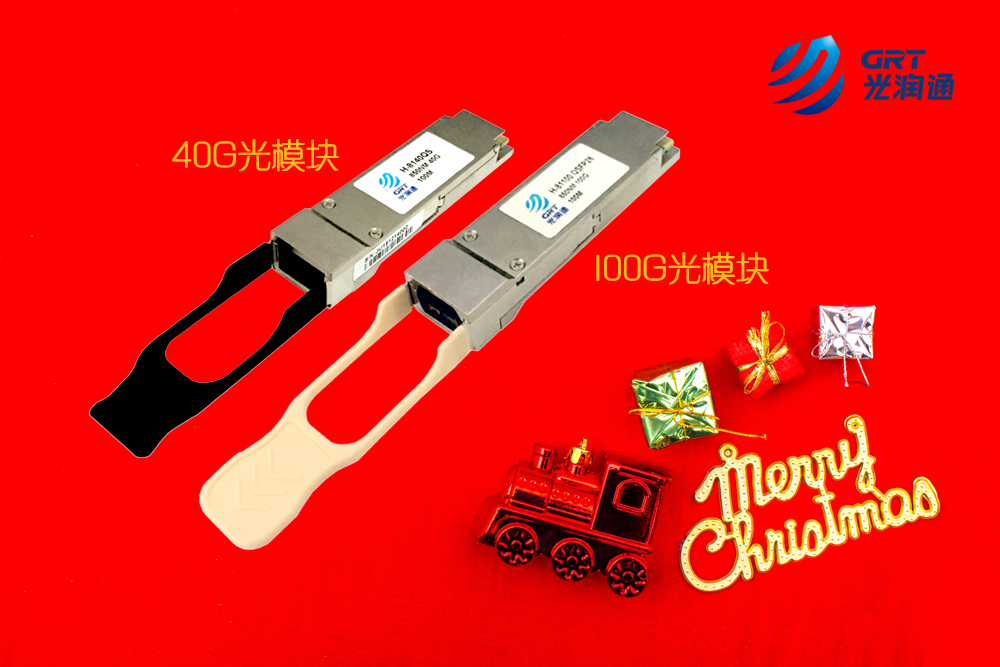 提升數(shù)據(jù)中心網(wǎng)絡(luò)帶寬方法(圖2) 提升數(shù)據(jù)中心網(wǎng)絡(luò)帶寬方法(圖2)