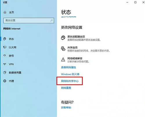 怎么查詢電腦網(wǎng)卡是千兆還是百兆？(圖4)