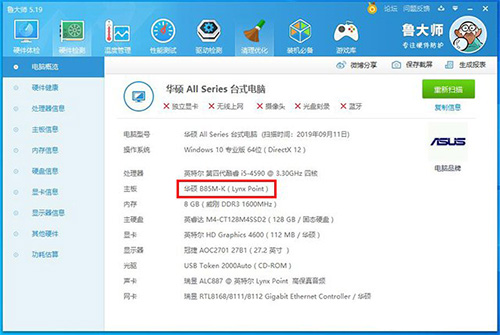 怎么查詢電腦網(wǎng)卡是千兆還是百兆？(圖9)