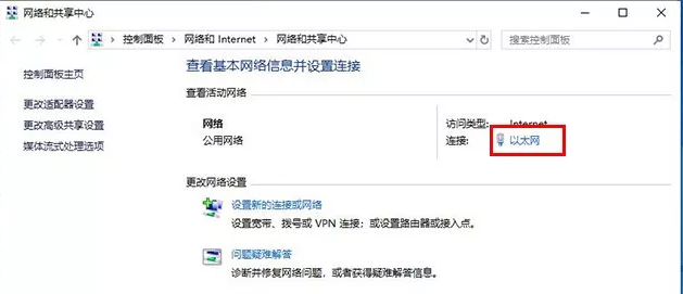 怎么查詢電腦網(wǎng)卡是千兆還是百兆？(圖5)