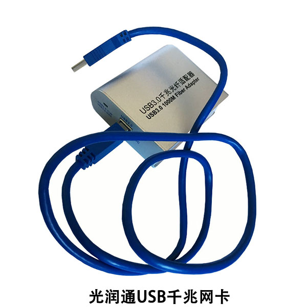 怎么查詢電腦網(wǎng)卡是千兆還是百兆？(圖11)