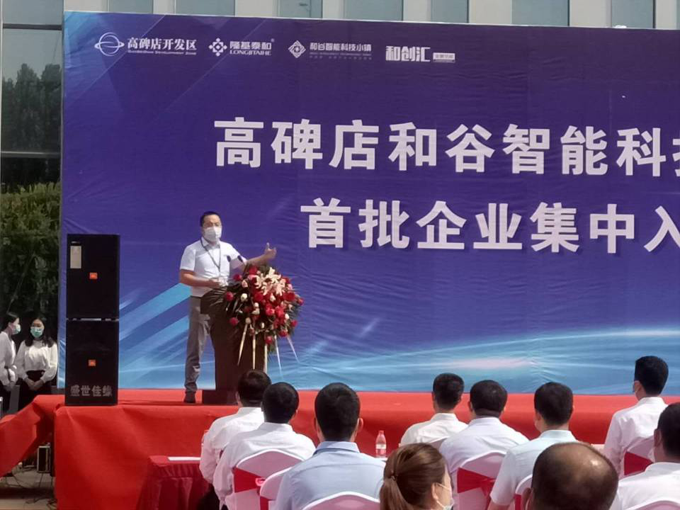 高碑店市委書記侯曉平，市長(zhǎng)邱強(qiáng)一行，蒞臨光潤(rùn)通科研生產(chǎn)基地(圖2)