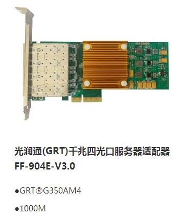 自主可控機遇正當時，國產化服務器網卡蓄勢待發(圖1)